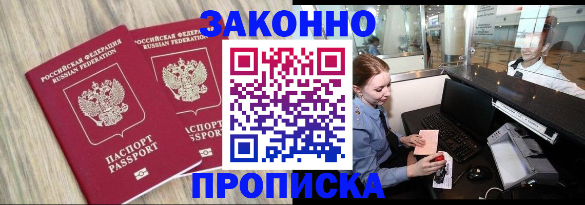 регистрация для дет. сада в Меленках