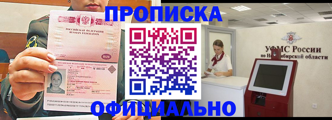 найти адрес прописки в Меленках